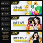 澳博娱乐城AB55  注册送8—888-免费彩金-白嫖彩金-白嫖网站大全