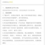 皇冠4285 自助验证-免费彩金-白嫖彩金-白嫖网站大全