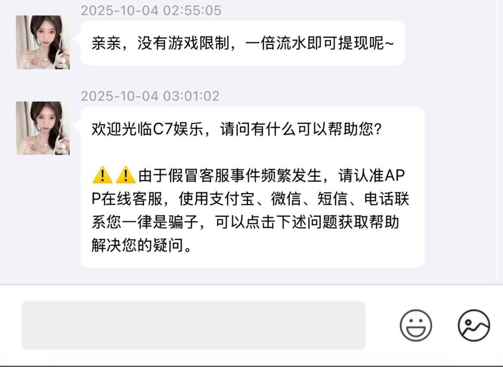 c7  注册送28彩金-免费彩金-白嫖彩金-白嫖网站大全