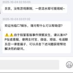 c7  注册送28彩金-免费彩金-白嫖彩金-白嫖网站大全