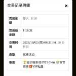 金沙娱乐场 回馈彩金-免费彩金-白嫖彩金-白嫖网站大全