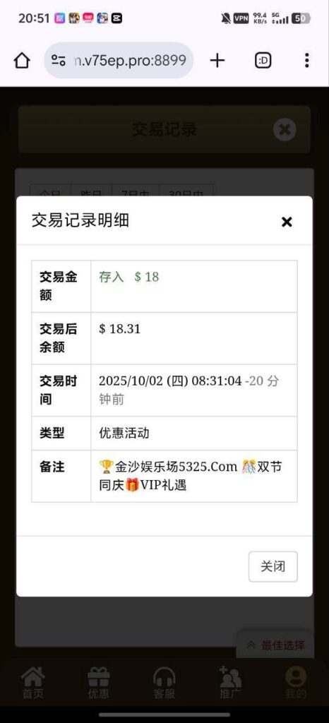 金沙娱乐场 回馈彩金-免费彩金-白嫖彩金-白嫖网站大全