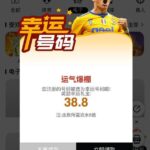 5858体育 送38-免费彩金-白嫖彩金-白嫖网站大全