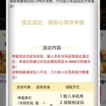 PG大满贯 自助验证-免费彩金-白嫖彩金-白嫖网站大全