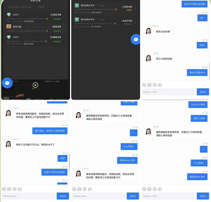 创锋吧 黑平台-免费彩金-白嫖彩金-白嫖网站大全