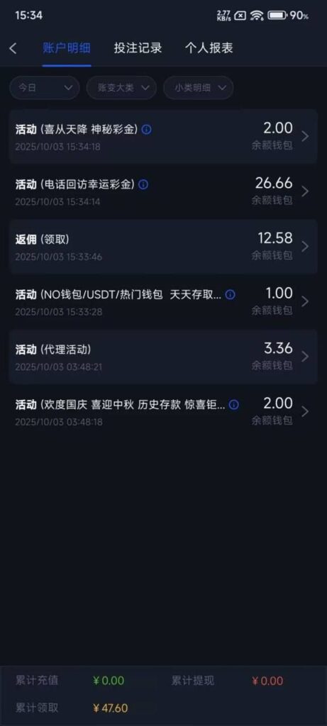 拉斯维加斯462  电话彩金-免费彩金-白嫖彩金-白嫖网站大全