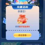 b体育   送8-免费彩金-白嫖彩金-白嫖网站大全