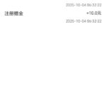 91抖音  注册送10彩金-免费彩金-白嫖彩金-白嫖网站大全