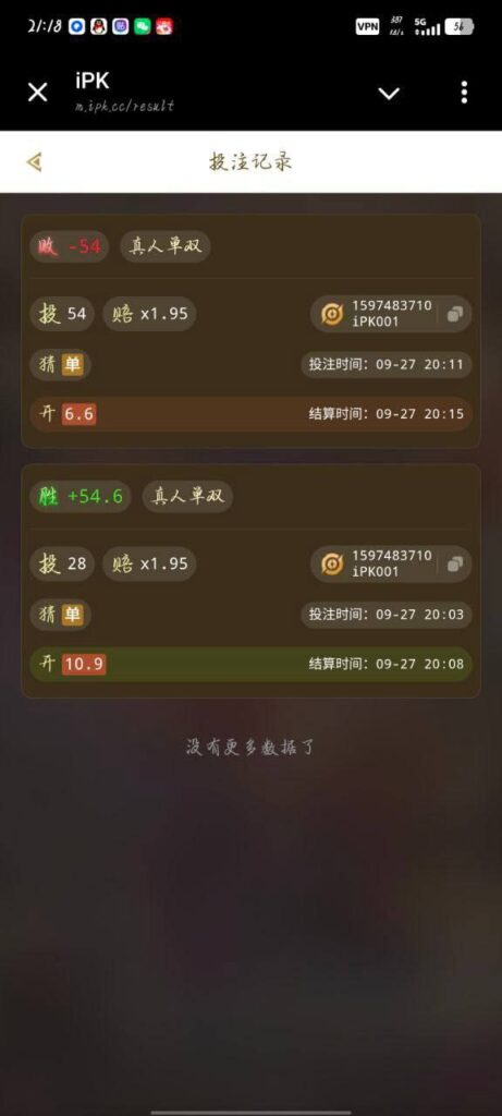 ipk   送28-免费彩金-白嫖彩金-白嫖网站大全