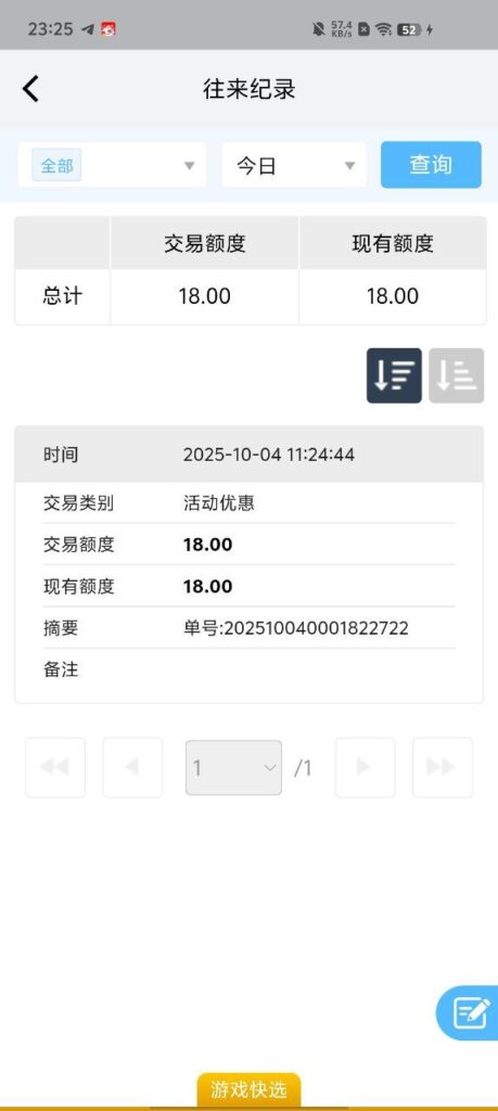 威尼斯国际 注册送18彩金-免费彩金-白嫖彩金-白嫖网站大全