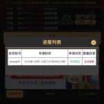 澳门银河879   送10-免费彩金-白嫖彩金-白嫖网站大全