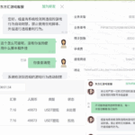 西港东方汇 柬埔寨 黑平台-免费彩金-白嫖彩金-白嫖网站大全