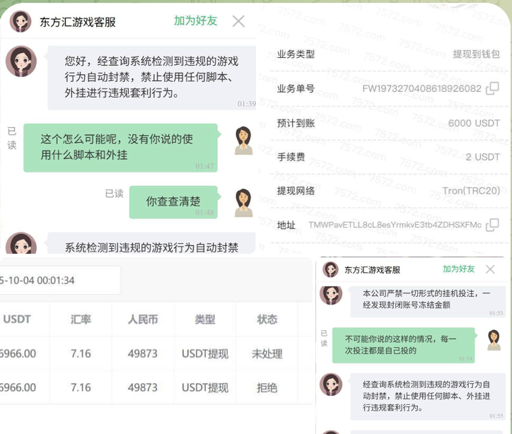 西港东方汇 柬埔寨 黑平台-免费彩金-白嫖彩金-白嫖网站大全