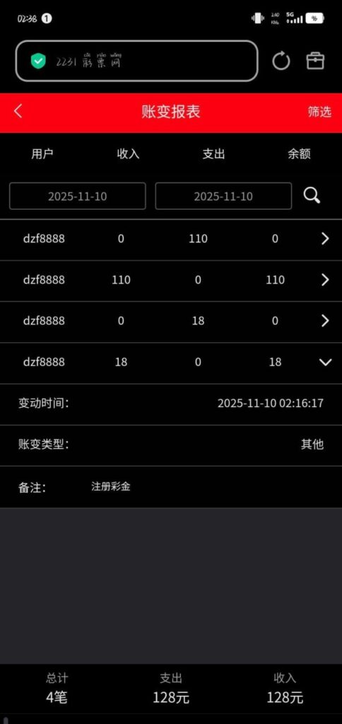 2231彩票网 注册送18彩金-免费彩金-白嫖彩金-白嫖网站大全