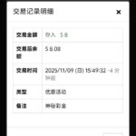 澳门威尼斯人913神秘彩金-免费彩金-白嫖彩金-白嫖网站大全