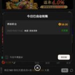 澳门新葡京016  注册送58-免费彩金-白嫖彩金-白嫖网站大全