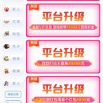 9884改版升级-免费彩金-白嫖彩金-白嫖网站大全