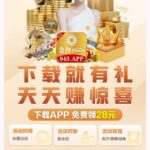 金沙843  注册送28-免费彩金-白嫖彩金-白嫖网站大全