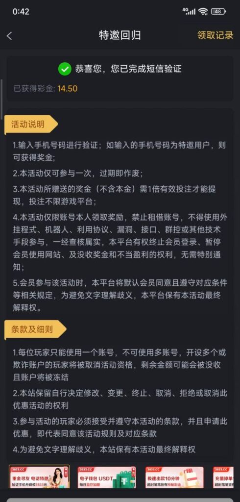 金沙娱乐集团 注册送28-免费彩金-白嫖彩金-白嫖网站大全