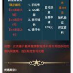 幻影娱乐  注册送9.9-免费彩金-白嫖彩金-白嫖网站大全