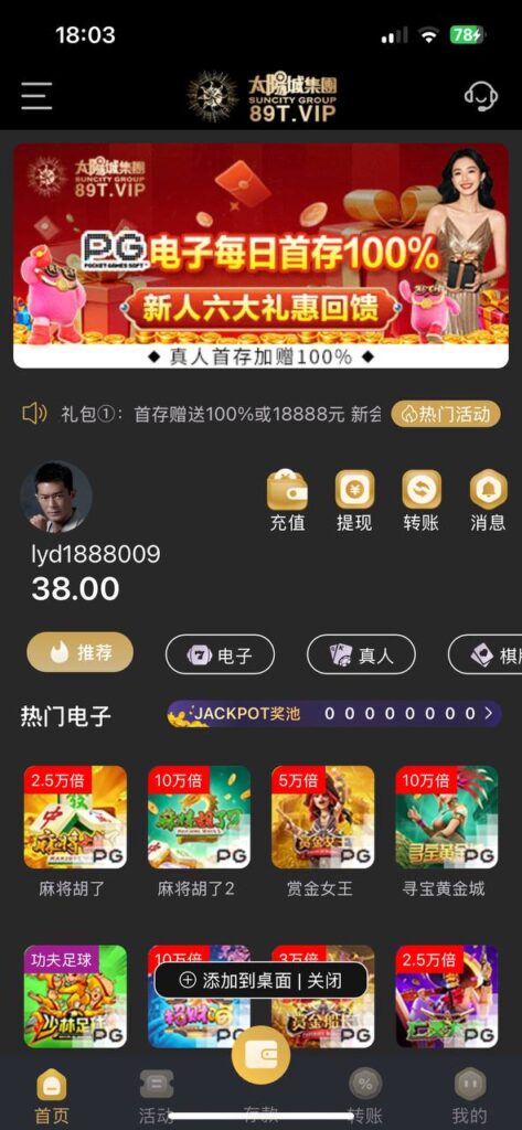 太阳城集团 下载app送38-免费彩金-白嫖彩金-白嫖网站大全