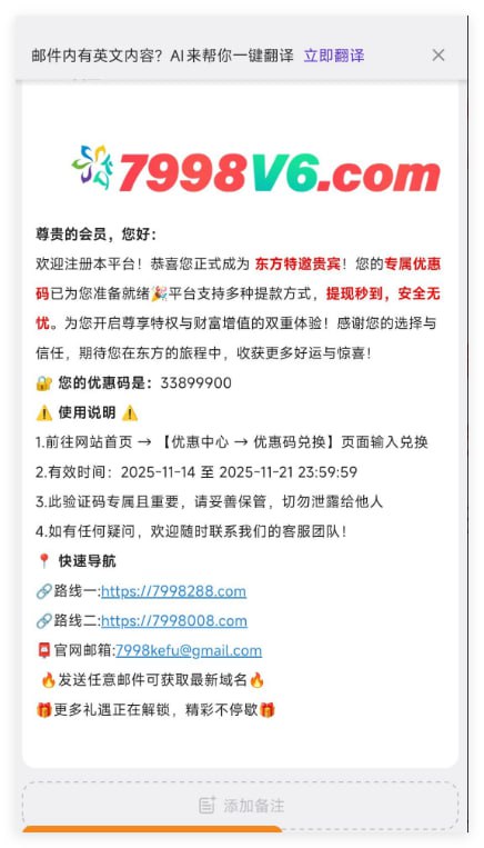 东方彩-注册绑定邮箱秒8.88-免费彩金-白嫖彩金-白嫖网站大全