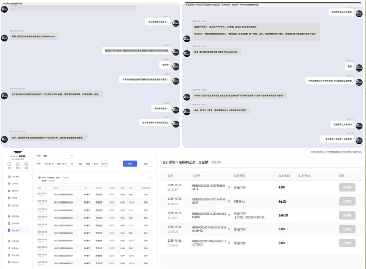 黑平台曝光 九游娱乐-免费彩金-白嫖彩金-白嫖网站大全