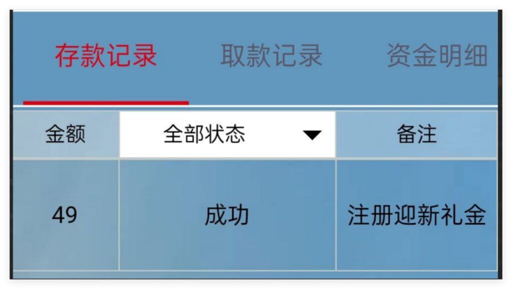 澳门新葡京注册送49-免费彩金-白嫖彩金-白嫖网站大全