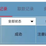 澳门新葡京注册送49-免费彩金-白嫖彩金-白嫖网站大全