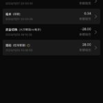 澳门威尼斯人558  送88-免费彩金-白嫖彩金-白嫖网站大全