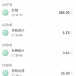 BET365 电话碰瓷送388-免费彩金-白嫖彩金-白嫖网站大全