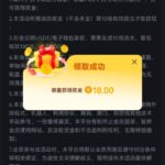 金沙娱乐城9018 送18-免费彩金-白嫖彩金-白嫖网站大全