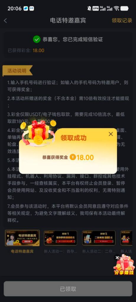 金沙娱乐城9018 送18-免费彩金-白嫖彩金-白嫖网站大全