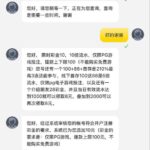 通盛娱乐 送10-免费彩金-白嫖彩金-白嫖网站大全