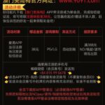 澳门美高梅9091 送38-免费彩金-白嫖彩金-白嫖网站大全