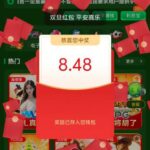 金沙国际90  回馈彩金-免费彩金-白嫖彩金-白嫖网站大全