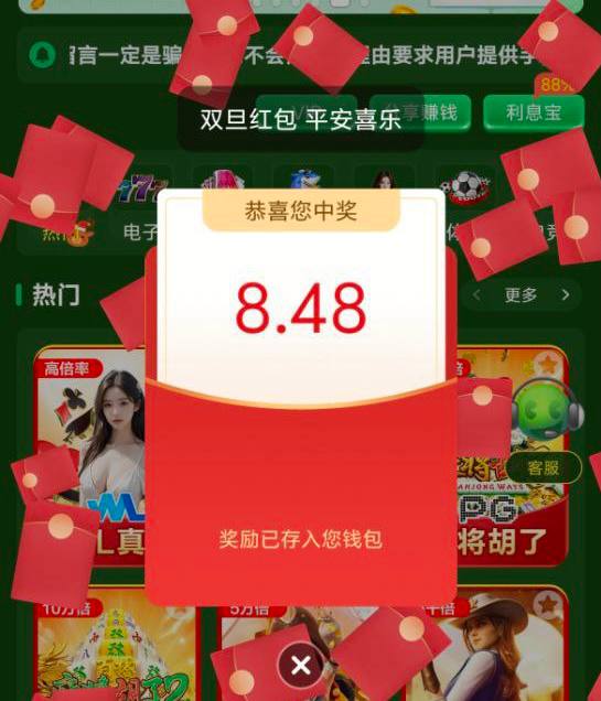 金沙国际90  回馈彩金-免费彩金-白嫖彩金-白嫖网站大全