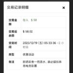 澳门新葡京047 回访彩金-免费彩金-白嫖彩金-白嫖网站大全