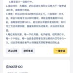 N7体育注册送18-免费彩金-白嫖彩金-白嫖网站大全