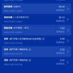 巴黎人8907  召回彩金-免费彩金-白嫖彩金-白嫖网站大全