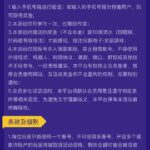 拉斯维加斯  特邀送18-免费彩金-白嫖彩金-白嫖网站大全
