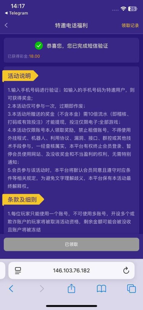 拉斯维加斯  特邀送18-免费彩金-白嫖彩金-白嫖网站大全
