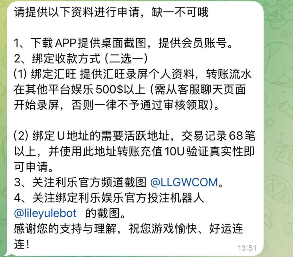 利乐国际送58u 汇旺台-免费彩金-白嫖彩金-白嫖网站大全