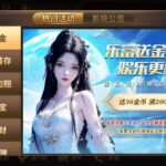 乐富棋牌  注册送38-免费彩金-白嫖彩金-白嫖网站大全