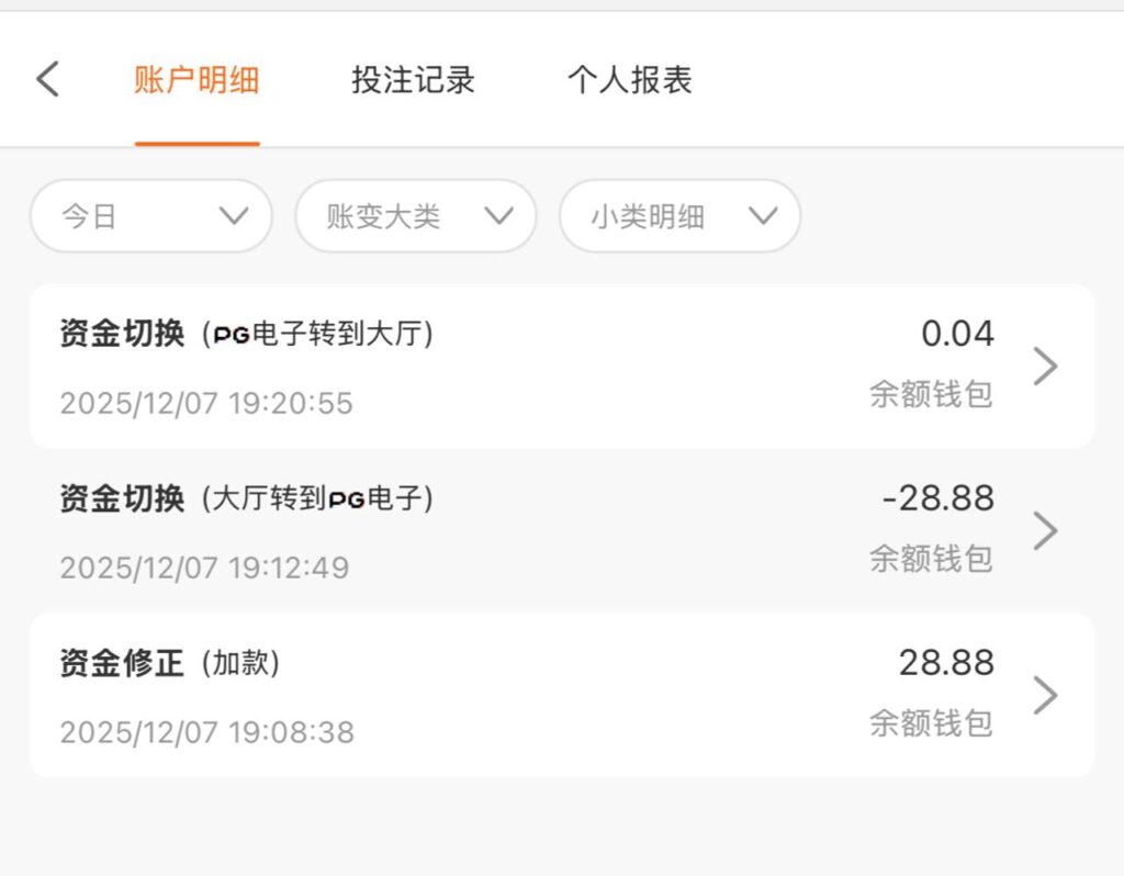 迪威国际 送28.88u 汇旺台-免费彩金-白嫖彩金-白嫖网站大全