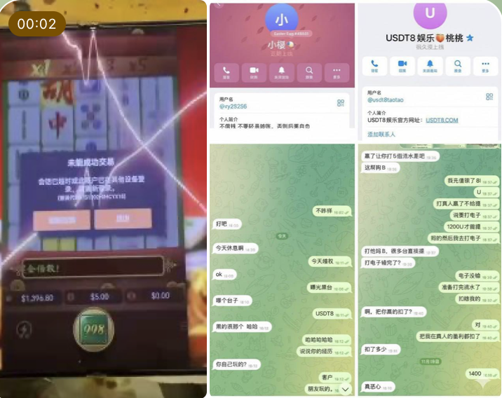 USDT8 黑平台-免费彩金-白嫖彩金-白嫖网站大全