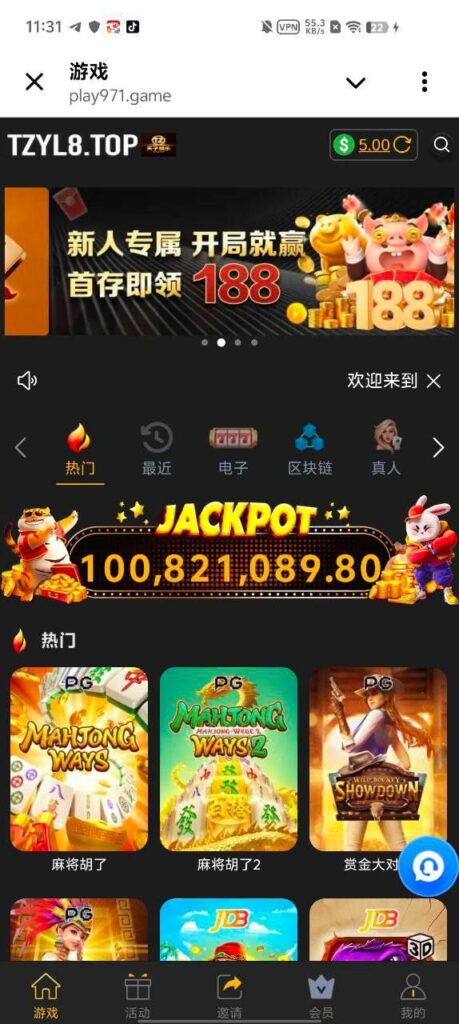 天子娱乐 送5-免费彩金-白嫖彩金-白嫖网站大全