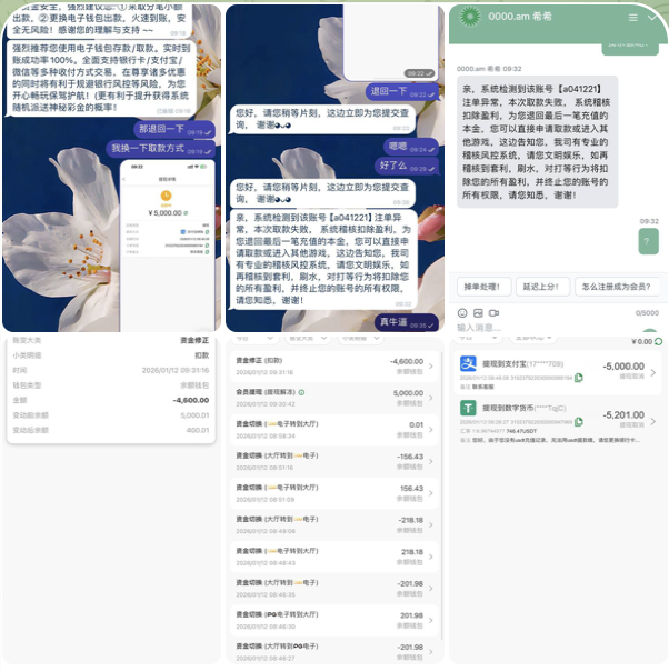 黑平台  澳门金沙-免费彩金-白嫖彩金-白嫖网站大全