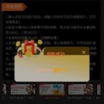 澳门威尼斯人03 送8-免费彩金-白嫖彩金-白嫖网站大全