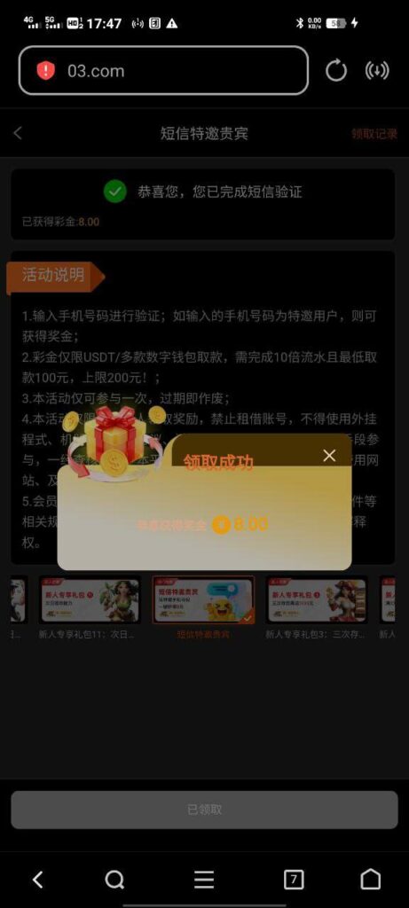 澳门威尼斯人03 送8-免费彩金-白嫖彩金-白嫖网站大全